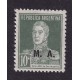 ARGENTINA SERVICIO OFICIAL GJ 091 ESTAMPILLA NUEVA CON GOMA MINT U$ 0,9